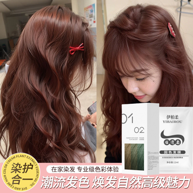 诗奈姿染发膏染发榛果灰棕染发剂发廊专用染膏厂家批发焦糖咖啡|undefined
