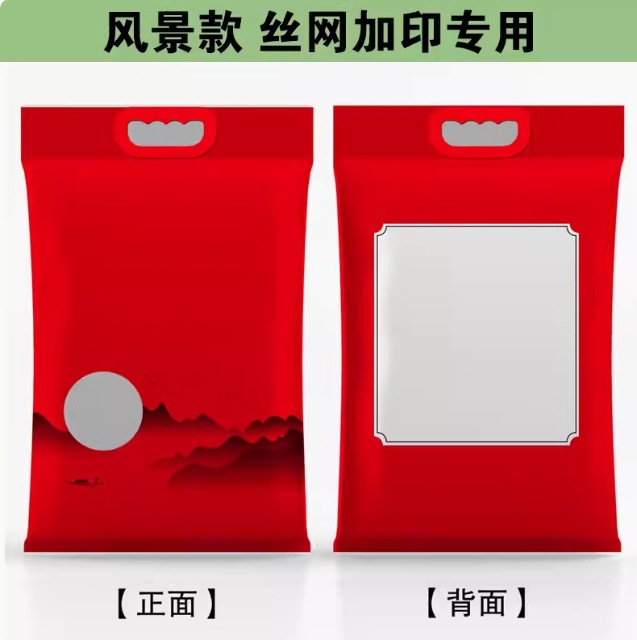 풍경 스타일( 2.5kg )