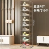Super transparent PET [side door] 10 packages