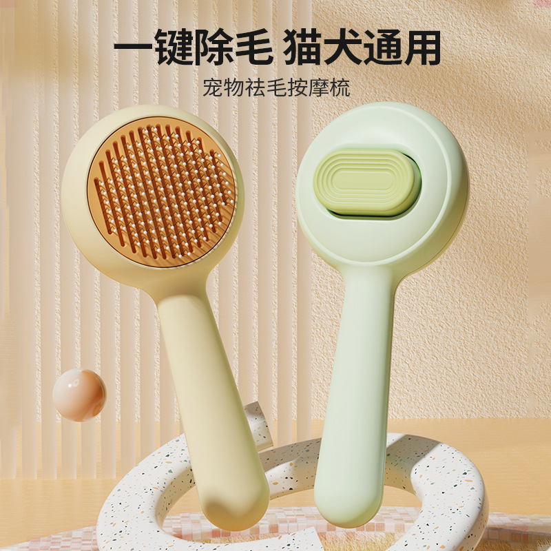 Peine MINI para mascotas Peine para gatos Peine de aguja de acero inoxidable Peine de puntada Cepillo de pelado para perros Cepillo de función de autolimpieza de una tecla