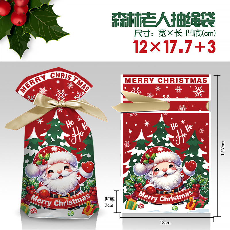 クリスマスキャンディー袋小プレゼント包装袋クリスマスプレゼントリンゴ袋漫画ロープポケットクロスボーダー|undefined