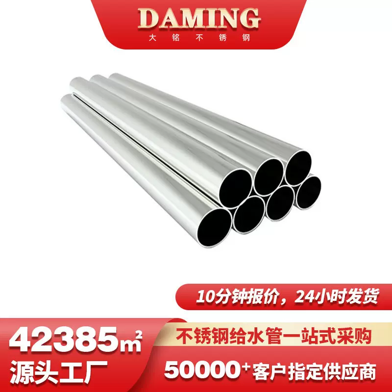 304液冷不锈钢管道机房水泵房预制液冷超算数据中心316L不锈钢管