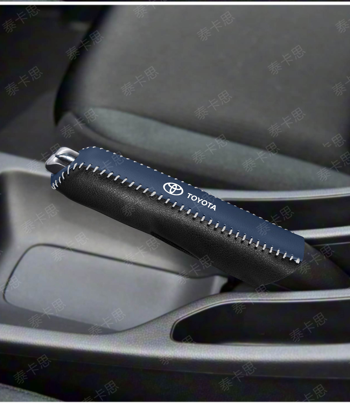 Cross-Border Applicable Leather Protective Cover for Toyota Corolla, Hilux, Yaris, Rav4, Vios Car Handbrake