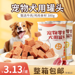 Factory direct sales canned dog 380g adult dog puppy nutritional wet food dog snacks chicken beef canned dog wholesale