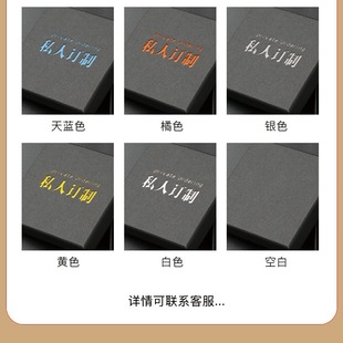 L o g o kraft paper jewelry box black heaven and earth cover carton necklace jewelry box custom-made