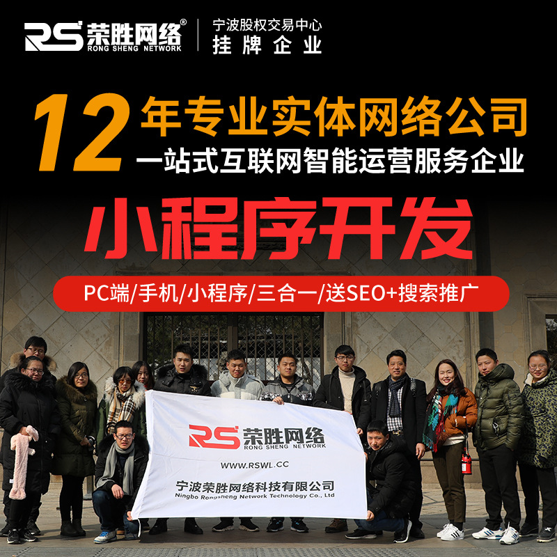 沧州微信公众号开发推文排版设计商城餐饮外卖小程序小游戏