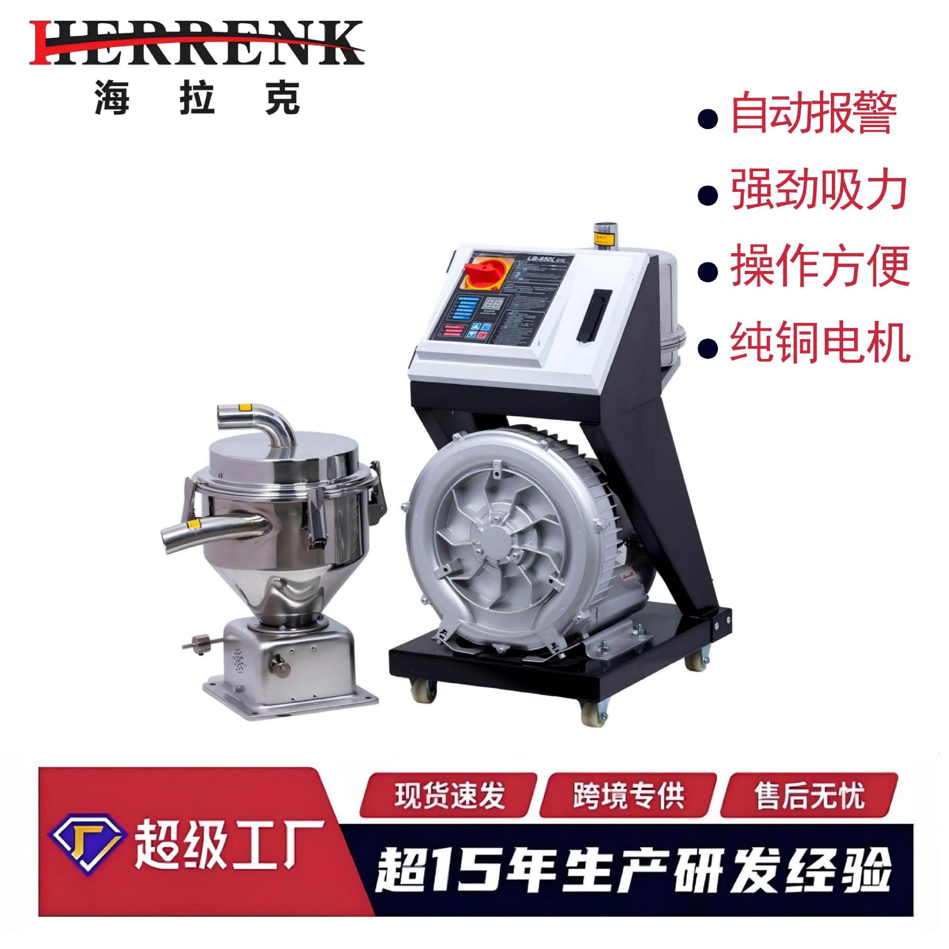 跨境直销850G大吸力塑料颗粒吸料机全自动真空上料机自动抽送料机