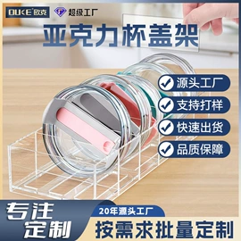 其他有机玻璃;亚克力加工;台卡