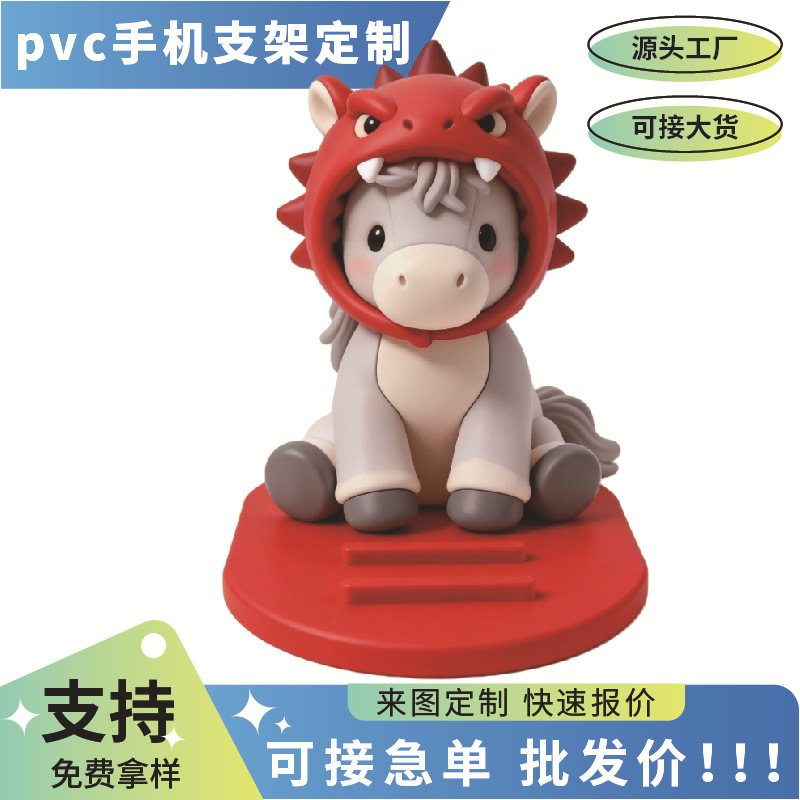 Pvc Soft Silicone Phone Holder Cartoon Doll 3D Desktop and Car Dual-Use Stand Source Factory Wholesale Pvc Soft Silicone Phone Holder Cartoon Doll 3D Desktop and Car Dual-Use Stand Source Factory Wholesale