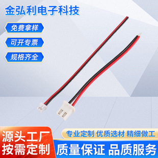 �S��ֱ��XH2.54���Ӿ�2P���^��Ӿ��B�Ӿ����^�B�������l�����ӹ�