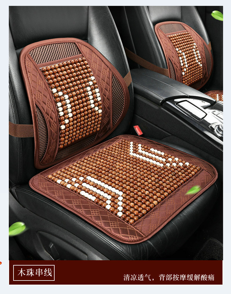 Car Lumbar Support Cushion, Breathable Summer Driving Seat Backrest, Car Lumbar Support, Oem Customization from Manufacturer