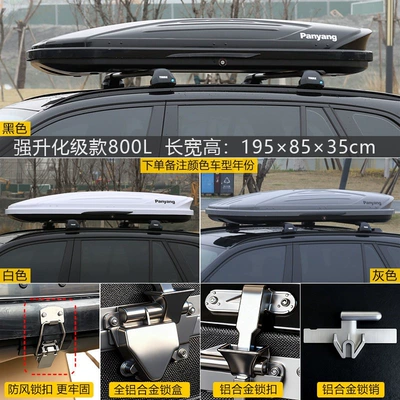 genuine car roof luggage – Roof box - no-need-to-drill-holes-enhanced-upgrade-version800l-double-door-high-speed-silent-special-crossbar