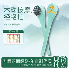 保健器具配件;艾灸/艾草/艾条/艾制品;花草枕