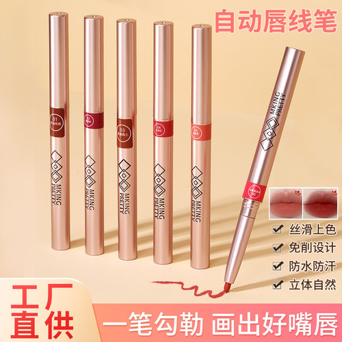 MKINGPRETTY lip liner, carved waterproof lip pencil, accurately outlines the lip shape, long-lasting color, blush, lipstick for women