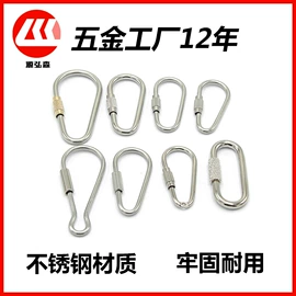 服饰箱包五金;衣钩/挂钩;吊钩、抓钩