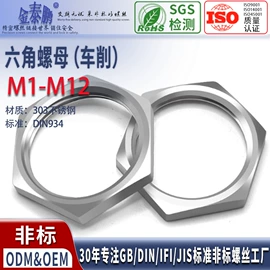 螺钉;销及键;铆钉