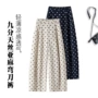 九分夏季新款波点休闲裤
