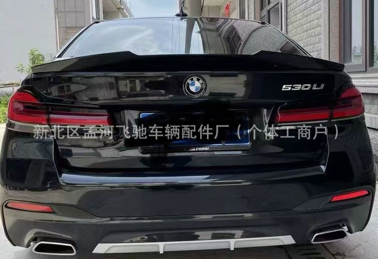 Suitable for 18-22 Bmw 5 Series G30G38M4 Mp Psm Style Rear Wing Modification Parts