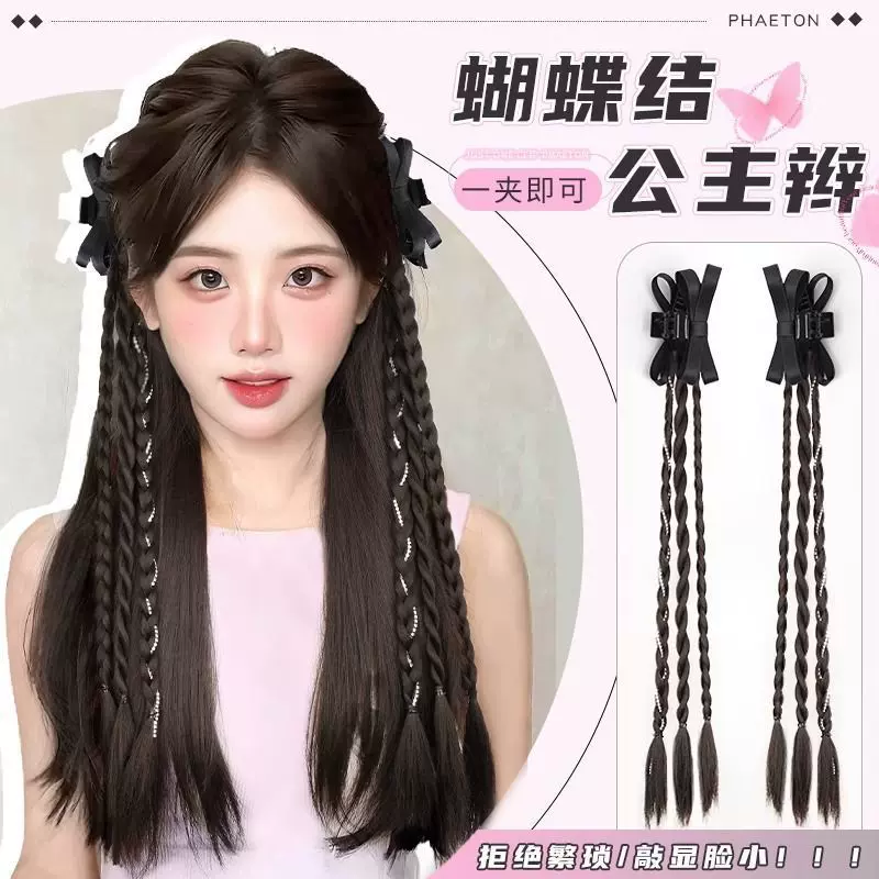 假辫子女双马尾ins风抓夹蝴蝶结公主辫仿真发新中式麻花辫马尾发