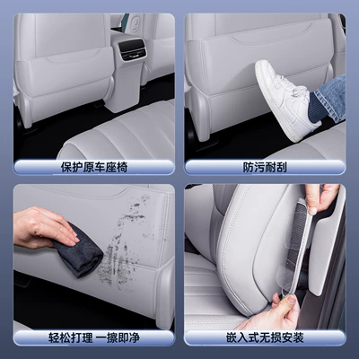 Protective Pad, Chair back anti-kick pad