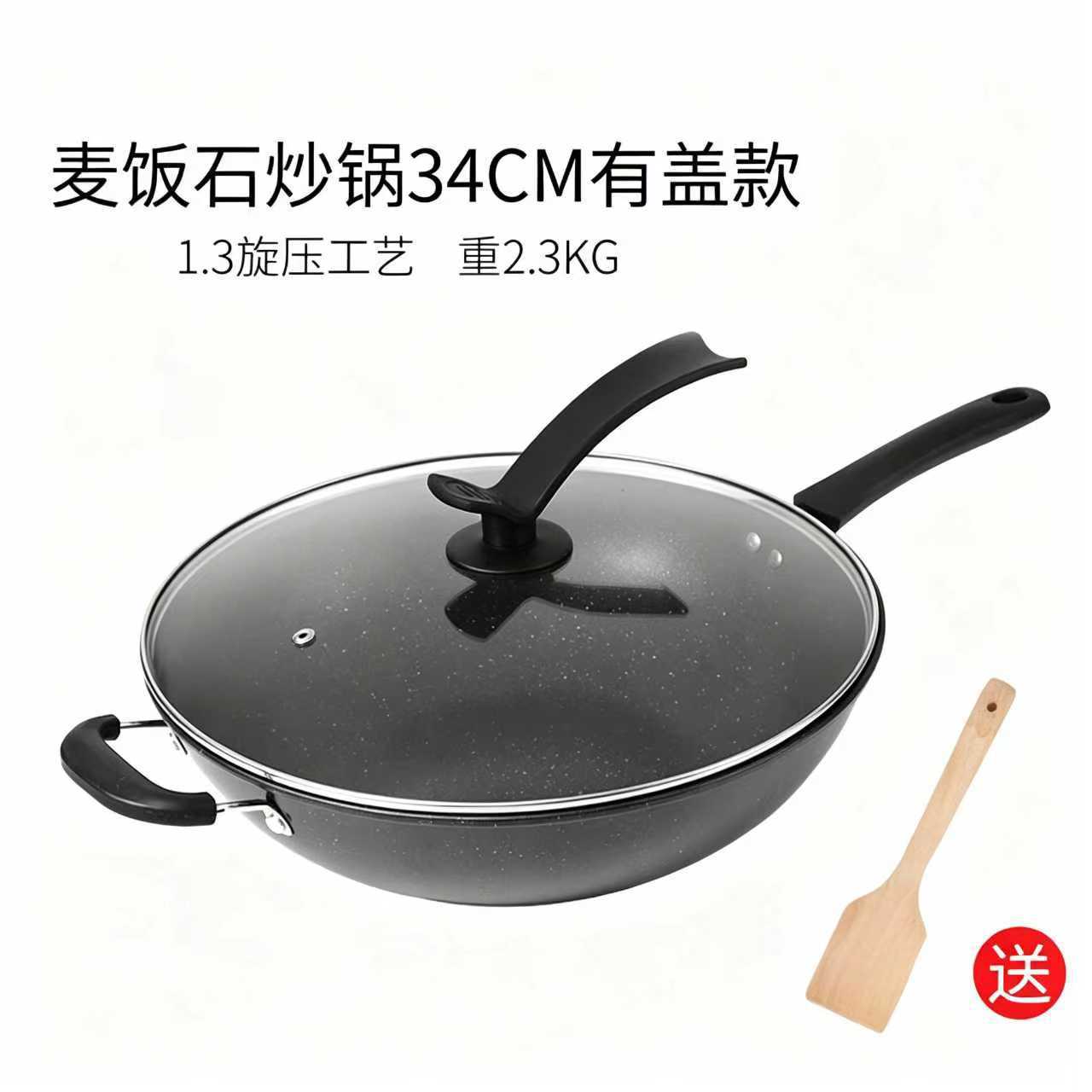 뚜껑과 귀 첨부 마이판 스톤 웍 34cm [1.2 두께]]