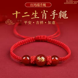 手绳;手串;手链