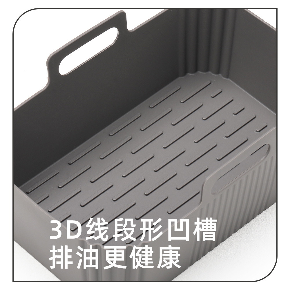 硅胶托盘隔热垫厂家批发烘焙烤箱空气炸锅99g长方形硅胶隔油垫子