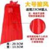 Big Red Cloak [Shoot 1 Send 3]
