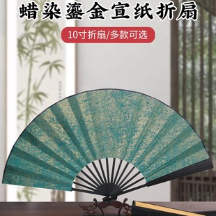Batik Rice Paper Folding Fan Colorful Thickeneded Ancient Style Blank Fan Chinese Style Gold Sprinkled Fan Handwritten Calligraphy Inscription Fan