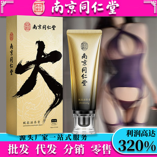 �Ͼ�ͬ���������������Ӳ����˽��̎���B�־÷��³�����Ȥ����Ʒ