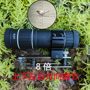 8X Cross Monocular Telescope High Magnification Hd Adjustable up and down Left and Right Owl Bird Watching 7X Sight 10X