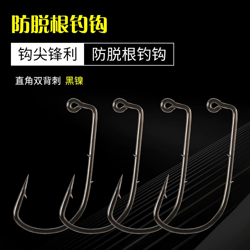 Корень рыболовный крючок оптовая морская рыбалка