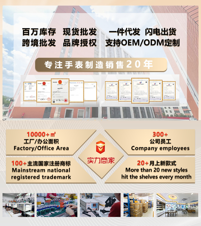 实力商家详情页2-1-3