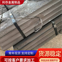 冷拉钢材非标定制切割 45#冷拔扁钢光亮扁钢A3钢条方铁条可定制