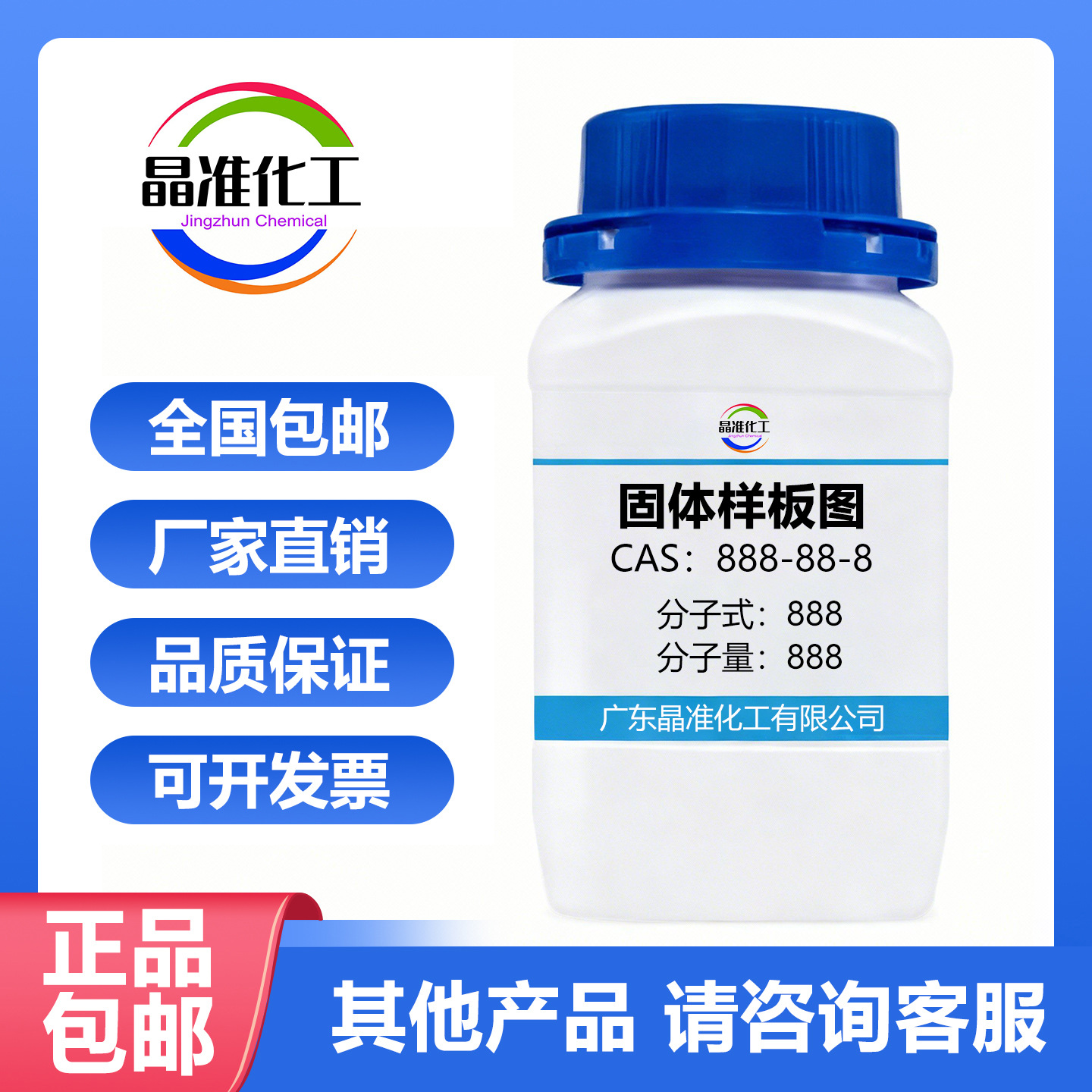 次碳酸铋 5892-10-4 分析纯AR90% 500g化工原料