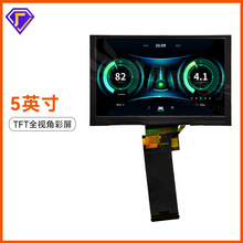 ��@���S��5������@ʾ��ģ�M܇�d����ֱ���800x480FPC���Һ��