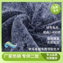 �����ֻ���ɫ��ë���� ��ɫë������ ��ӡ��ë�� ë���˰�ë�޲�