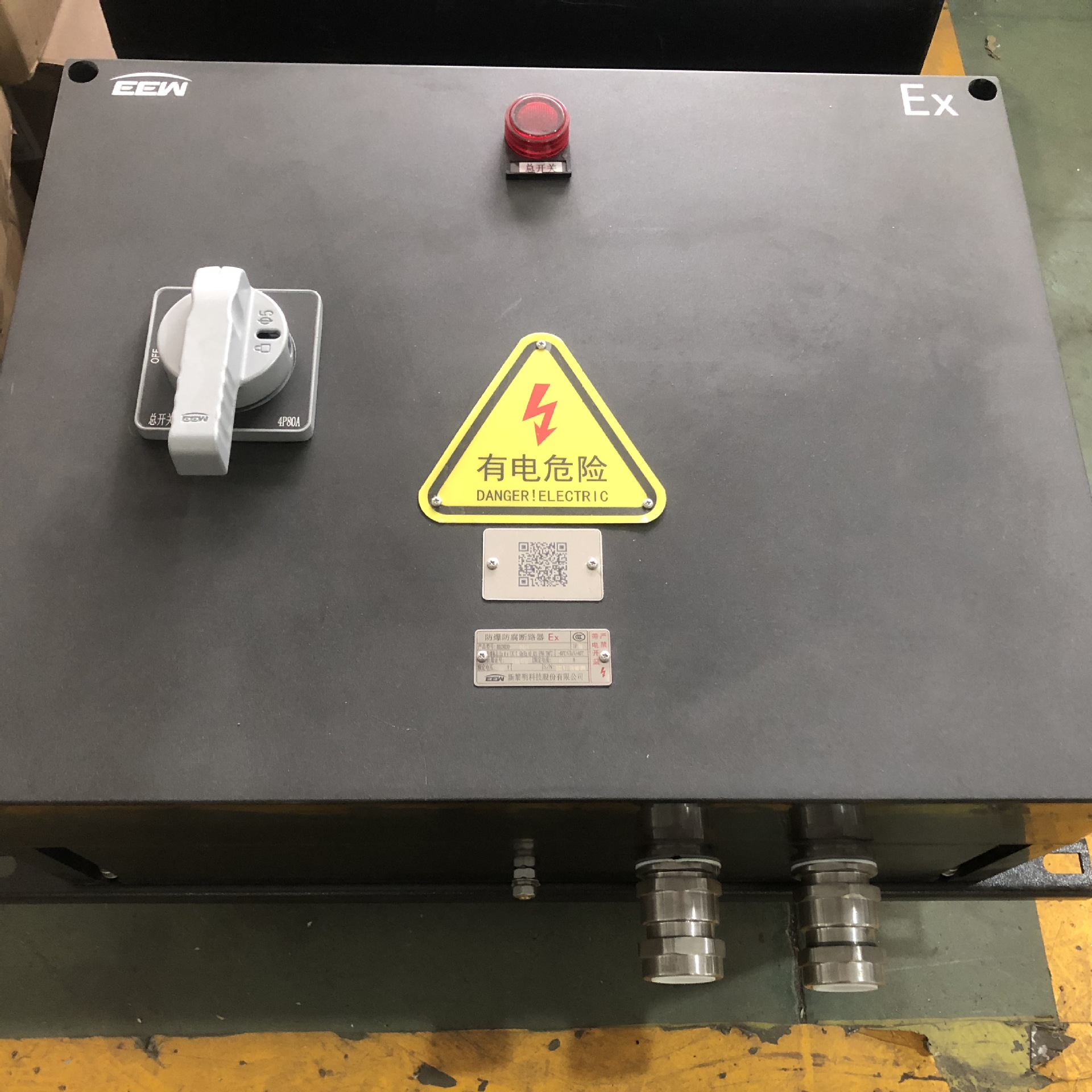 华荣飞策新黎明防爆防腐配电箱接线箱 动力照明检修箱 挂式操作柱