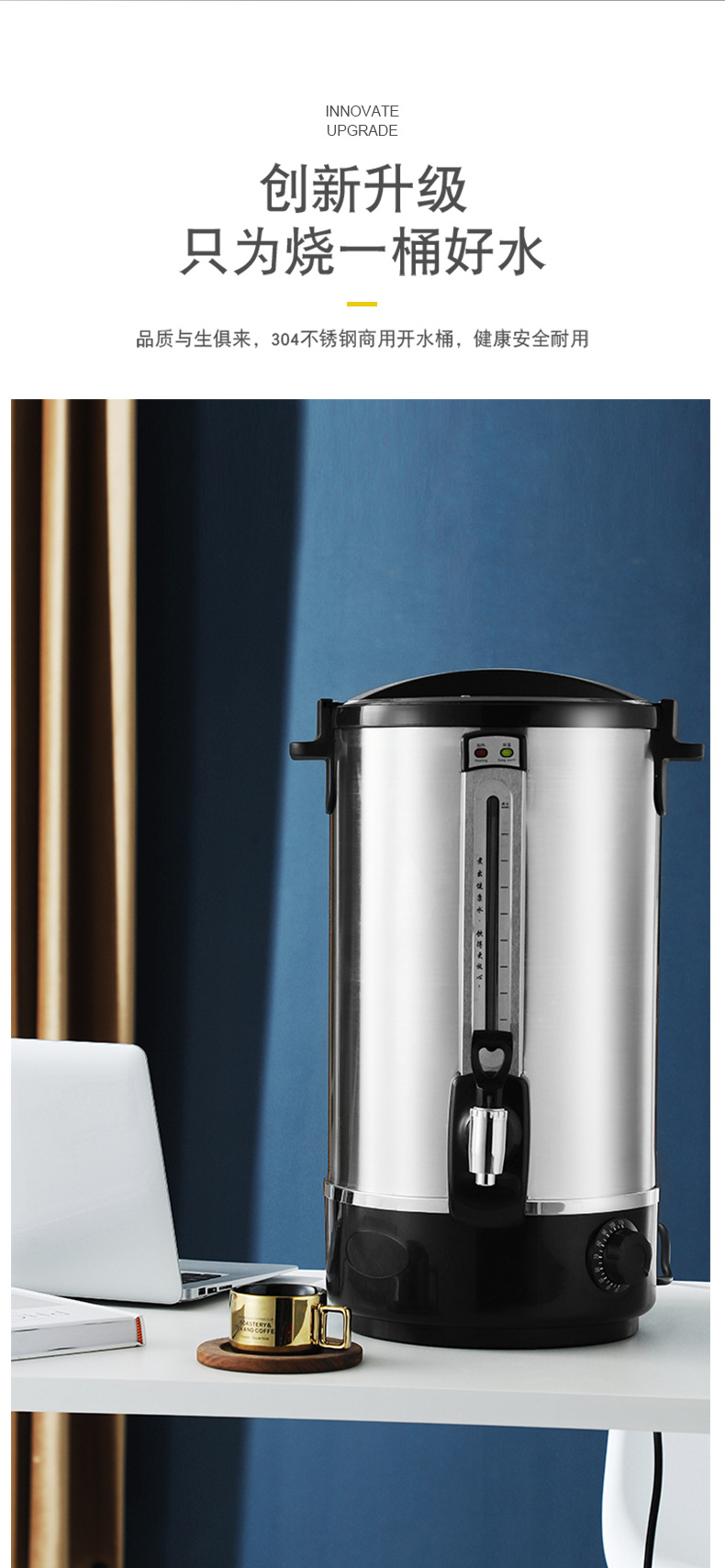 美式开水桶_11
