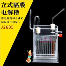 ��ʽ��Ĥ늽�� J2605 늽��ʳ�}ˮ ���W�x���ƚ��b�ý̉�����