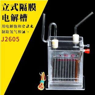 ��ʽ��Ĥ늽�� J2605 늽��ʳ�}ˮ ���W�x���ƚ��b�ý̉�����