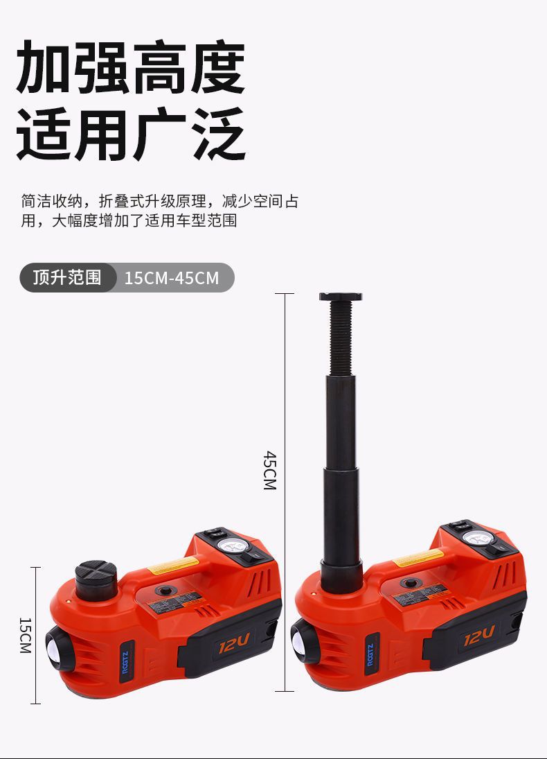 Car-Mounted Electric 0kg Ton 12V Tire Wrench Inflator Set for Off-Road Vehicles, Multifunctional Tire Changing Tool