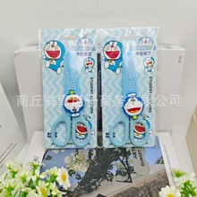 卡通哆啦A梦儿童安全不锈钢剪刀高颜值小学生手工DIY剪子文具批发