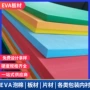 防震成型冲压红黄蓝内衬