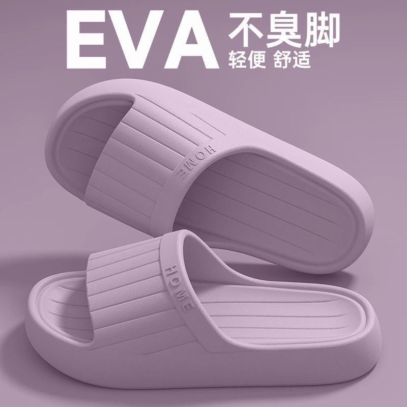 Zapatillas frías de alta calidad para mujeres en el hogar interior casa de verano baño residencial zapatillas Eva para hombres