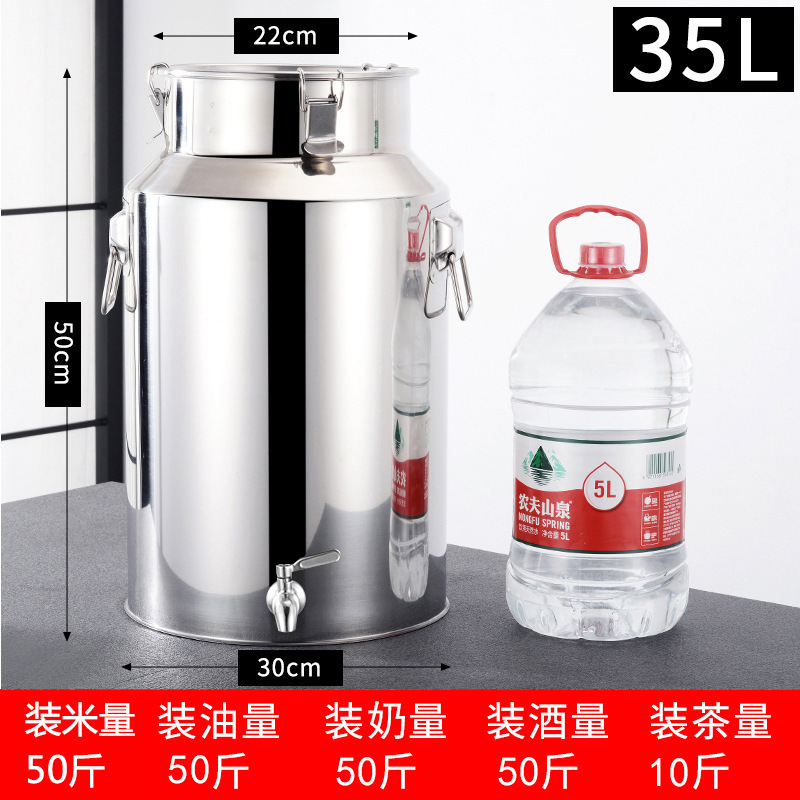 304不锈钢油桶酒桶食用花生油带盖加厚密封罐牛奶桶带龙头100斤50|undefined