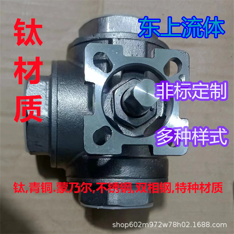 二片式三片式一片式41球法兰丝扣调节焊接内螺纹V型比例球阀dn100