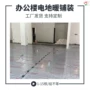 采暖铺装养殖热力发热线