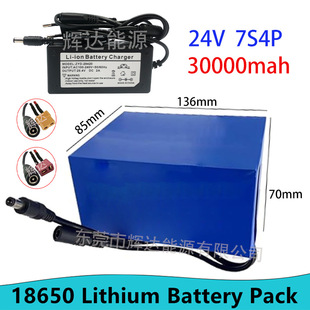 �羳����24V 7S4P  30000mAh����܇����܇늳� 18650��x��늳ؽM