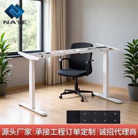 耐特定制电动电竞桌可移动办公升降桌架学习全自动双电机升降桌腿